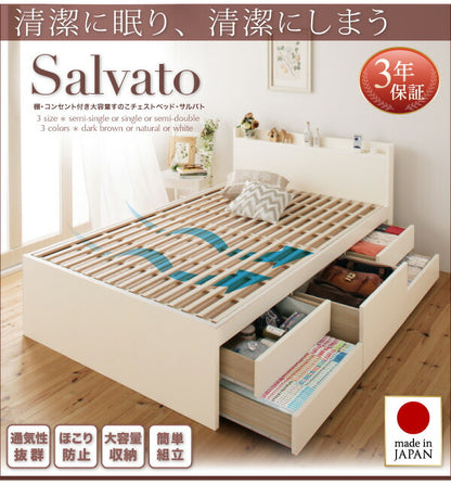 【新商品】組立設置付 日本製_棚・コンセント付き大容量すのこチェストベッド Salvato サルバト 薄型スタンダードポケットコイルマットレス付き セミシングル 送料無料