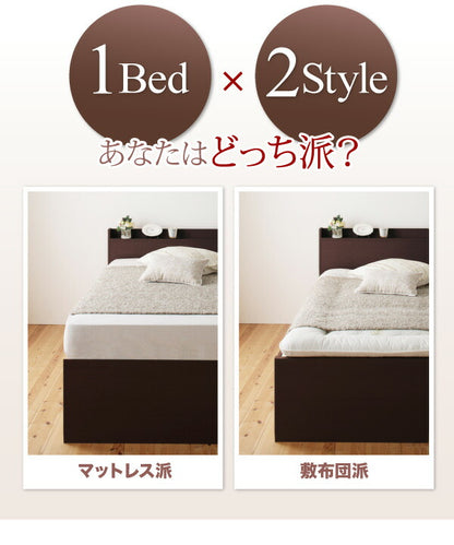 【新商品】お客様組立 日本製_棚・コンセント付き大容量すのこチェストベッド Salvato サルバト 薄型スタンダードボンネルコイルマットレス付き セミシングル 送料無料