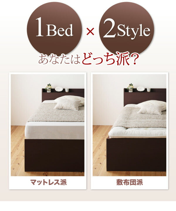 【新商品】お客様組立 日本製_棚・コンセント付き大容量すのこチェストベッド Salvato サルバト 薄型プレミアムボンネルコイルマットレス付き シングル 送料無料