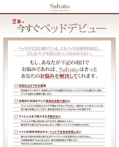 【新商品】お客様組立 日本製_棚・コンセント付き大容量すのこチェストベッド Salvato サルバト 薄型抗菌国産ポケットコイルマットレス付き セミシングル 送料無料