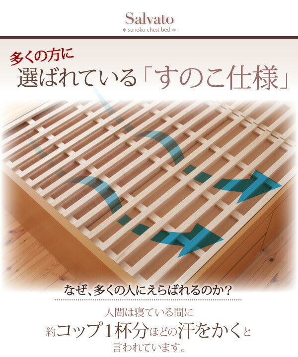 【新商品】お客様組立 日本製_棚・コンセント付き大容量すのこチェストベッド Salvato サルバト 薄型スタンダードポケットコイルマットレス付き セミダブル 送料無料