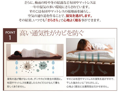 【新商品】お客様組立 日本製_棚・コンセント付き大容量すのこチェストベッド Salvato サルバト 薄型スタンダードポケットコイルマットレス付き セミダブル 送料無料