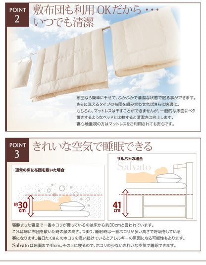 【新商品】お客様組立 日本製_棚・コンセント付き大容量すのこチェストベッド Salvato サルバト 薄型プレミアムポケットコイルマットレス付き セミダブル 送料無料