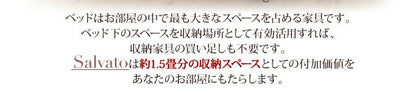 【新商品】お客様組立 日本製_棚・コンセント付き大容量すのこチェストベッド Salvato サルバト 薄型プレミアムボンネルコイルマットレス付き セミシングル 送料無料