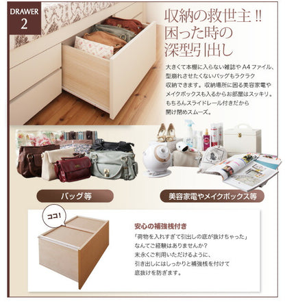 【新商品】お客様組立 日本製_棚・コンセント付き大容量すのこチェストベッド Salvato サルバト 薄型スタンダードボンネルコイルマットレス付き シングル 送料無料