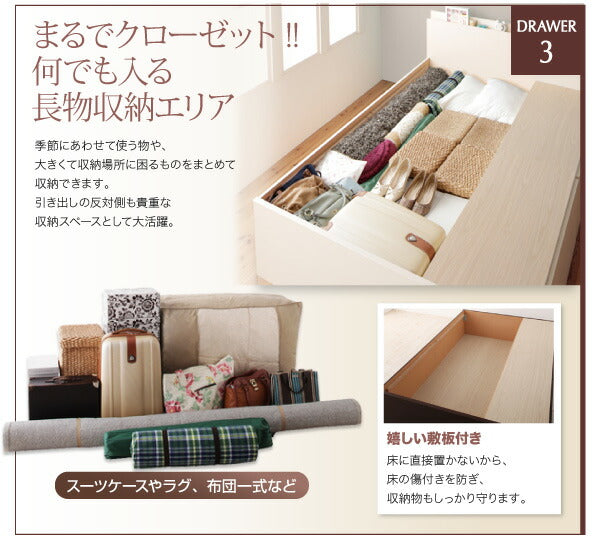 【新商品】組立設置付 日本製_棚・コンセント付き大容量すのこチェストベッド Salvato サルバト 薄型スタンダードボンネルコイルマットレス付き セミシングル 送料無料