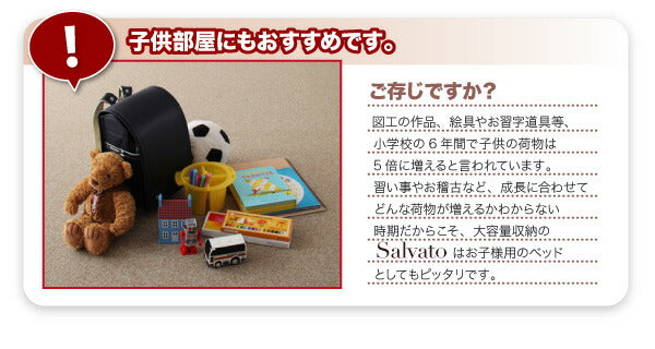 【新商品】お客様組立 日本製_棚・コンセント付き大容量すのこチェストベッド Salvato サルバト 薄型スタンダードボンネルコイルマットレス付き セミダブル 送料無料