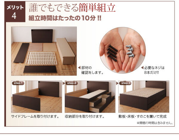 【新商品】組立設置付 日本製_棚・コンセント付き大容量すのこチェストベッド Salvato サルバト 薄型スタンダードボンネルコイルマットレス付き セミシングル 送料無料