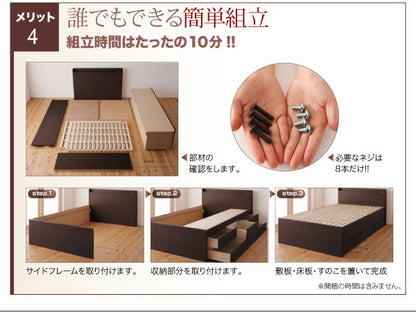 【新商品】お客様組立 日本製_棚・コンセント付き大容量すのこチェストベッド Salvato サルバト 薄型プレミアムボンネルコイルマットレス付き セミダブル 送料無料