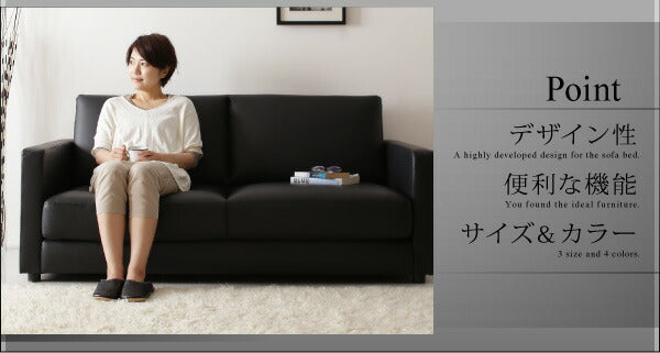 モダンデザインソファベッド Loiseau ロワゾ 2P 送料無料 - 【公式】allecore(アレコレ) 家具インテリア・生活雑貨のオンライン通販