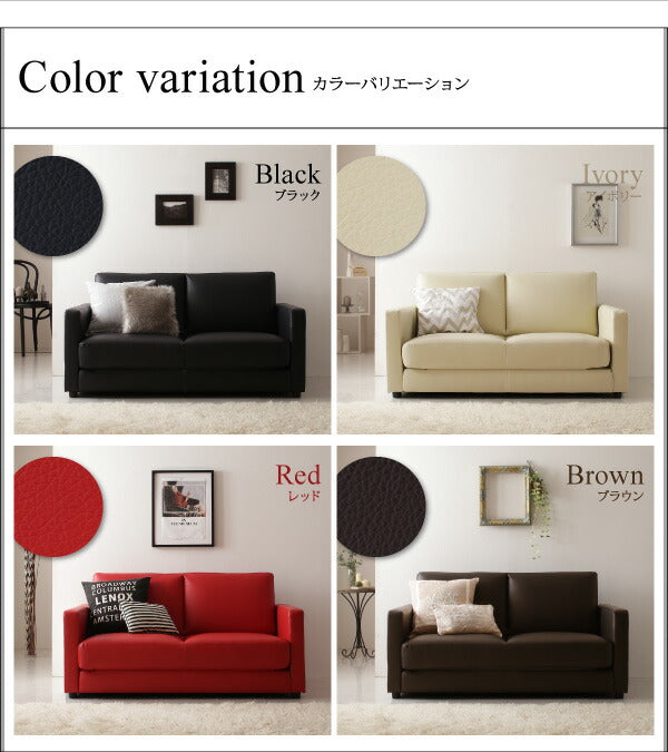 モダンデザインソファベッド Loiseau ロワゾ 2P 送料無料 - 【公式】allecore(アレコレ) 家具インテリア・生活雑貨のオンライン通販