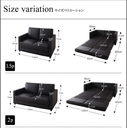 モダンデザインソファベッド Loiseau ロワゾ 1.5P 送料無料