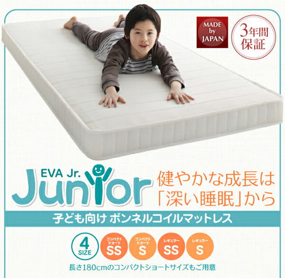 子どもの睡眠環境を考えた 安眠マットレス 薄型・軽量・高通気　ジュニア ボンネルコイル EVA エヴァ セミシングル ショート丈 送料無料 - 【公式】allecore(アレコレ) 家具インテリア・生活雑貨のオンライン通販