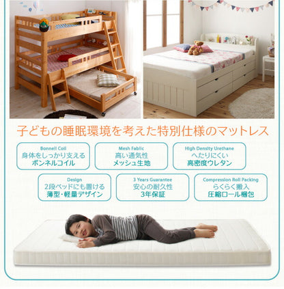 子どもの睡眠環境を考えた 安眠マットレス 薄型・軽量・高通気　ジュニア ボンネルコイル EVA エヴァ シングル ショート丈 送料無料