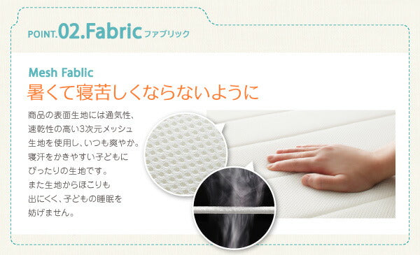 子どもの睡眠環境を考えた 安眠マットレス 薄型・軽量・高通気　ジュニア ボンネルコイル EVA エヴァ シングル ショート丈 送料無料