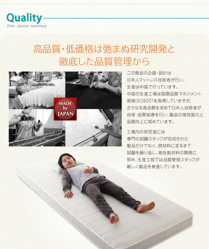 子どもの睡眠環境を考えた 安眠マットレス 薄型・軽量・高通気　ジュニア ボンネルコイル EVA エヴァ シングル ショート丈 送料無料