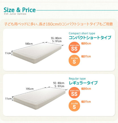 子どもの睡眠環境を考えた 安眠マットレス 薄型・軽量・高通気　ジュニア ボンネルコイル EVA エヴァ シングル レギュラー丈 送料無料 - 【公式】allecore(アレコレ) 家具インテリア・生活雑貨のオンライン通販