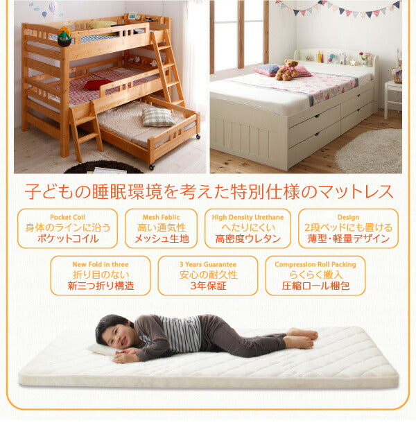 子どもの睡眠環境を考えた 安眠マットレス 薄型・軽量・高通気　ジュニア ポケットコイル EVA エヴァ セミシングル ショート丈 送料無料 - 【公式】allecore(アレコレ) 家具インテリア・生活雑貨のオンライン通販