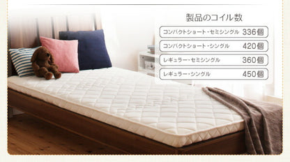 子どもの睡眠環境を考えた 安眠マットレス 薄型・軽量・高通気　ジュニア ポケットコイル EVA エヴァ シングル レギュラー丈 送料無料 - 【公式】allecore(アレコレ) 家具インテリア・生活雑貨のオンライン通販