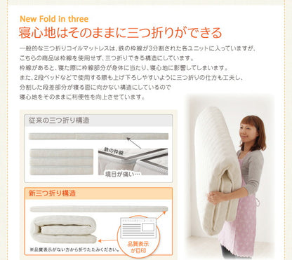 子どもの睡眠環境を考えた 安眠マットレス 薄型・軽量・高通気　ジュニア ポケットコイル EVA エヴァ セミシングル ショート丈 送料無料 - 【公式】allecore(アレコレ) 家具インテリア・生活雑貨のオンライン通販