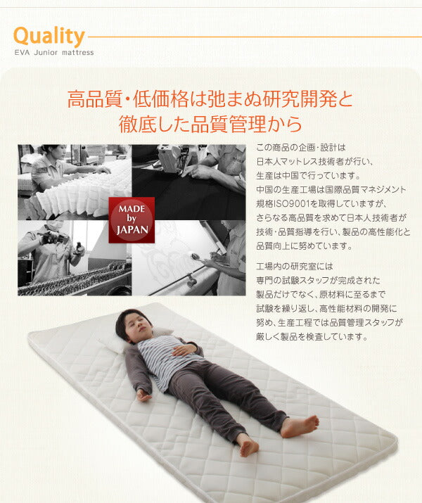 子どもの睡眠環境を考えた 安眠マットレス 薄型・軽量・高通気　ジュニア ポケットコイル EVA エヴァ セミシングル レギュラー丈 送料無料 - 【公式】allecore(アレコレ) 家具インテリア・生活雑貨のオンライン通販