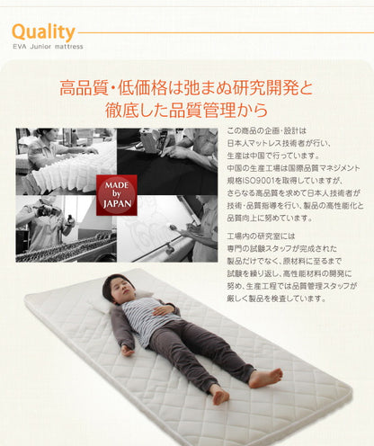 子どもの睡眠環境を考えた 安眠マットレス 薄型・軽量・高通気　ジュニア ポケットコイル EVA エヴァ セミシングル レギュラー丈 送料無料 - 【公式】allecore(アレコレ) 家具インテリア・生活雑貨のオンライン通販