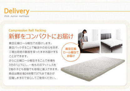 子どもの睡眠環境を考えた 安眠マットレス 薄型・軽量・高通気　ジュニア ポケットコイル EVA エヴァ セミシングル ショート丈 送料無料 - 【公式】allecore(アレコレ) 家具インテリア・生活雑貨のオンライン通販