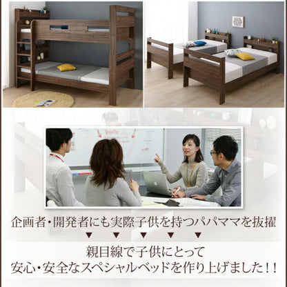 【新商品】組立設置付き ずっと使える！2段ベッドにもなるワイドキングサイズベッド Whentoss ウェントス 薄型軽量ポケットコイルマットレス付き フルガード ワイドK200 送料無料