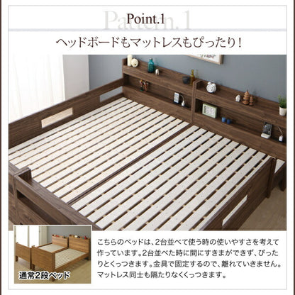 【新商品】組立設置付き ずっと使える！2段ベッドにもなるワイドキングサイズベッド Whentoss ウェントス 薄型・抗菌国産ポケットコイルマットレス付き ワイドK200 送料無料