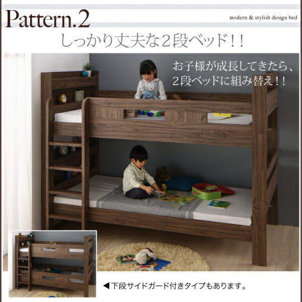 【新商品】組立設置付き ずっと使える！2段ベッドにもなるワイドキングサイズベッド Whentoss ウェントス 薄型・抗菌国産ポケットコイルマットレス付き ワイドK200 送料無料
