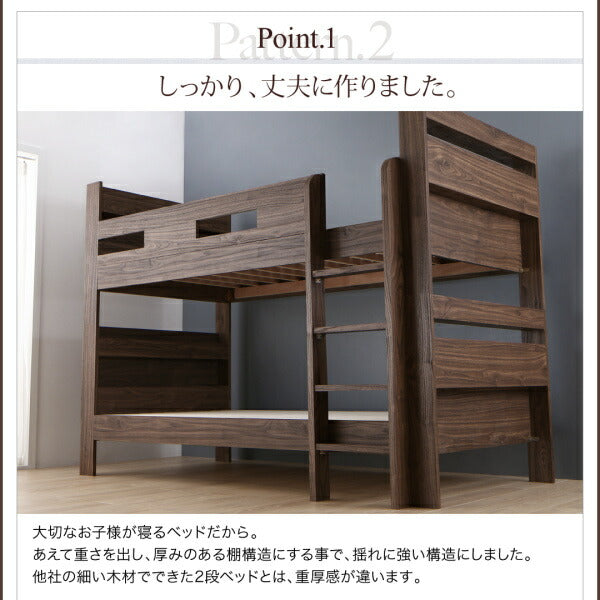 【新商品】組立設置付き ずっと使える！2段ベッドにもなるワイドキングサイズベッド Whentoss ウェントス 薄型軽量ボンネルコイルマットレス付き ワイドK200 送料無料