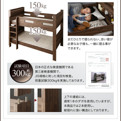 【新商品】組立設置付き ずっと使える！2段ベッドにもなるワイドキングサイズベッド Whentoss ウェントス 薄型・抗菌国産ポケットコイルマットレス付き ワイドK200 送料無料