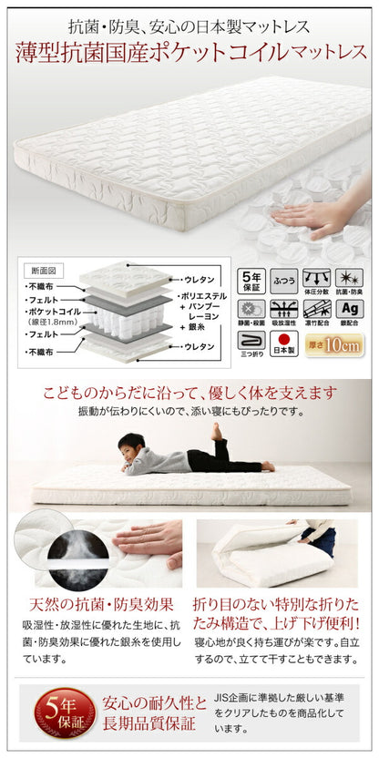 【新商品】組立設置付き ずっと使える！2段ベッドにもなるワイドキングサイズベッド Whentoss ウェントス 薄型・抗菌国産ポケットコイルマットレス付き ワイドK200 送料無料