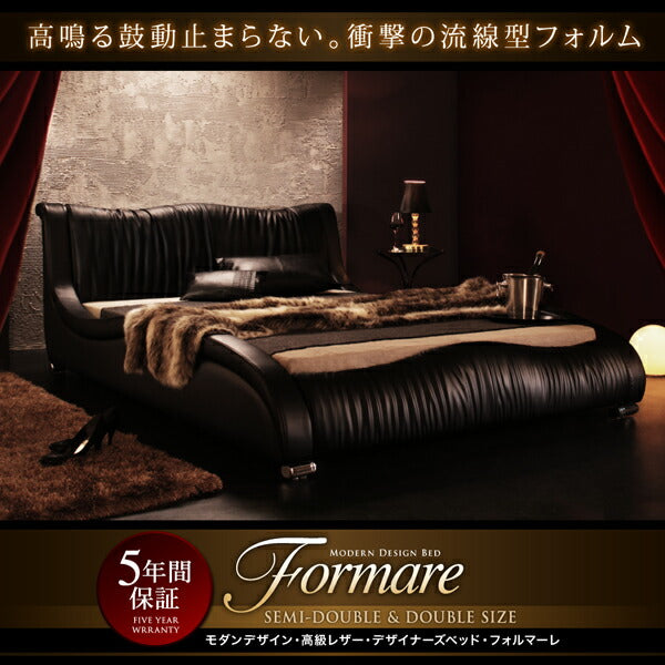 【新商品】組立設置付き モダンデザイン・高級レザー・デザイナーズベッド Formare フォルマーレ 国産カバーポケットコイルマットレス付き セミダブル 送料無料