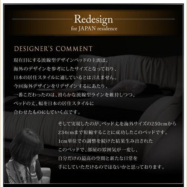 【新商品】組立設置付き モダンデザイン・高級レザー・デザイナーズベッド Formare フォルマーレ プレミアムボンネルコイルマットレス付き ダブル 送料無料