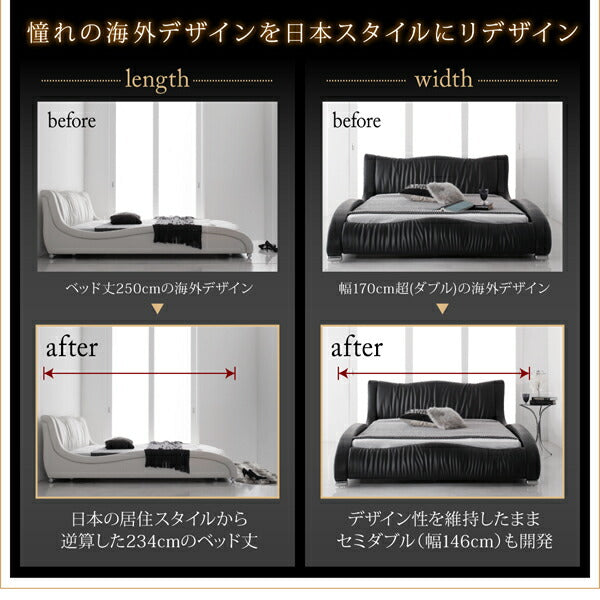 【新商品】組立設置付き モダンデザイン・高級レザー・デザイナーズベッド Formare フォルマーレ 国産カバーポケットコイルマットレス付き セミダブル 送料無料