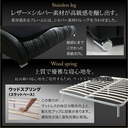 組立設置付き モダンデザイン・高級レザー・デザイナーズベッド Formare フォルマーレ 国産カバーポケットコイルマットレス付き ダブル