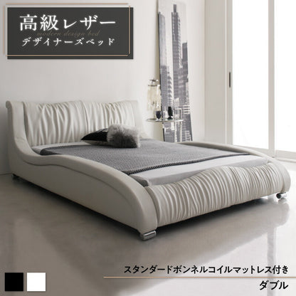 【新商品】組立設置付き モダンデザイン・高級レザー・デザイナーズベッド Formare フォルマーレ スタンダードボンネルコイルマットレス付き ダブル 送料無料