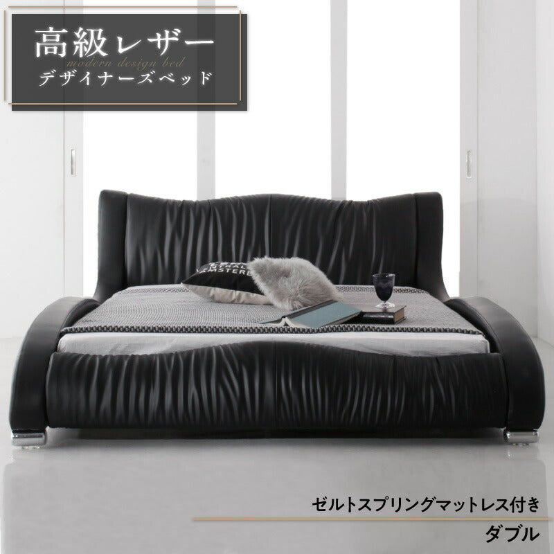 【新商品】組立設置付き モダンデザイン・高級レザー・デザイナーズベッド Formare フォルマーレ ゼルトスプリングマットレス付き ダブル 送料無料