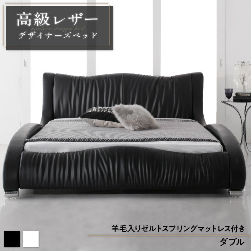 【新商品】組立設置付き モダンデザイン・高級レザー・デザイナーズベッド Formare フォルマーレ 羊毛入りゼルトスプリングマットレス付き ダブル 送料無料