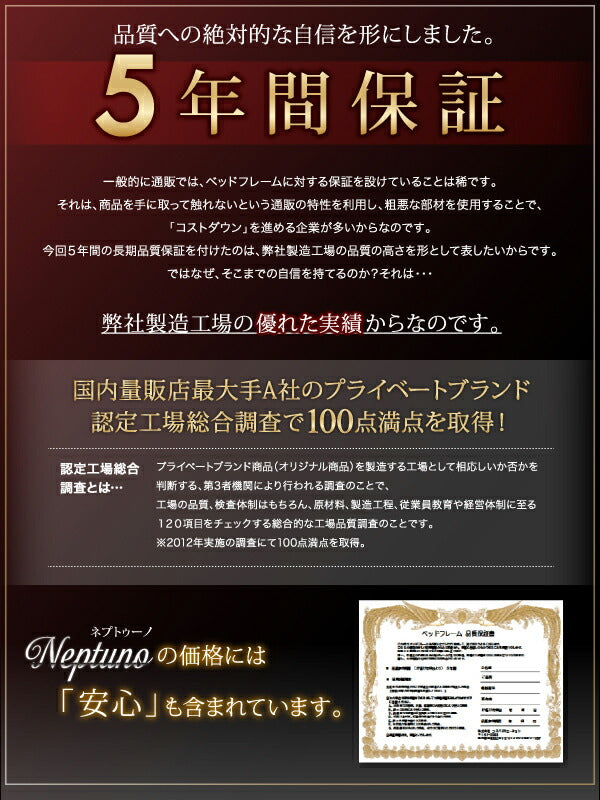 組立設置付き リクライニング機能付き・モダンデザインローベッド Neptuno ネプトゥーノ 国産カバーポケットコイルマットレス付き キング(K×1)