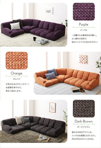 フロアコーナーソファ Oise オワーズ ハイタイプ 右コーナータイプ 1P+2P+コーナー 送料無料 - 【公式】allecore(アレコレ) 家具インテリア・生活雑貨のオンライン通販