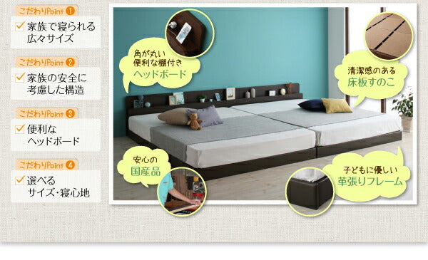 【新商品】親子で寝られる棚・コンセント付き安全連結ベッド Familiebe ファミリーベ ポケットコイルマットレス付き シングル 送料無料