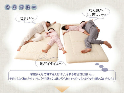 【新商品】親子で寝られる棚・コンセント付き安全連結ベッド Familiebe ファミリーベ 天然ラテックス入り国産ポケットコイルマットレス付き ダブル 送料無料