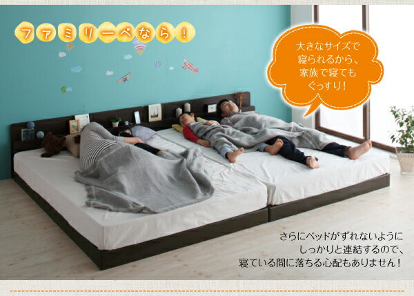 【新商品】親子で寝られる棚・コンセント付き安全連結ベッド Familiebe ファミリーベ ベッドフレームのみ ダブル 送料無料