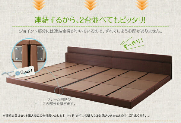【新商品】親子で寝られる棚・コンセント付き安全連結ベッド Familiebe ファミリーベ ベッドフレームのみ ダブル 送料無料