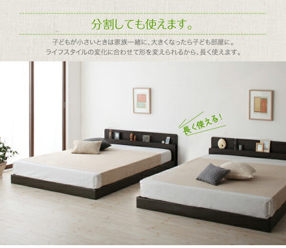 【新商品】親子で寝られる棚・コンセント付き安全連結ベッド Familiebe ファミリーベ ベッドフレームのみ ダブル 送料無料