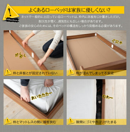 【新商品】親子で寝られる棚・コンセント付き安全連結ベッド Familiebe ファミリーベ 天然ラテックス入り国産ポケットコイルマットレス付き ダブル 送料無料