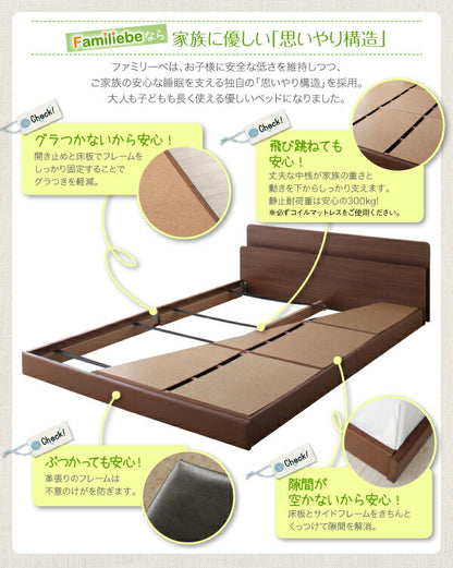【新商品】親子で寝られる棚・コンセント付き安全連結ベッド Familiebe ファミリーベ ベッドフレームのみ ダブル 送料無料