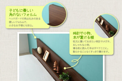 【新商品】親子で寝られる棚・コンセント付き安全連結ベッド Familiebe ファミリーベ 天然ラテックス入り国産ポケットコイルマットレス付き ダブル 送料無料